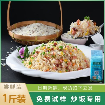 林会长001号米饭500g袋装炒饭杂粮酒店餐饮炒饭大米真空小包装图2