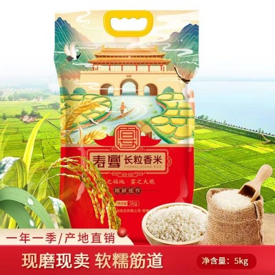 寿县万达粮油25kg袋装长粒香米 厂家直供5千克大米批发图1