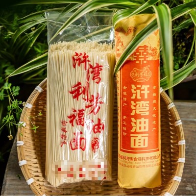 抚州贡面金溪土特产浒湾油面龙须面养胃宝宝食物儿童面条月子细面图3