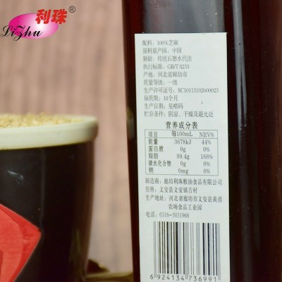廊坊厂家小磨芝麻香油300ml图4