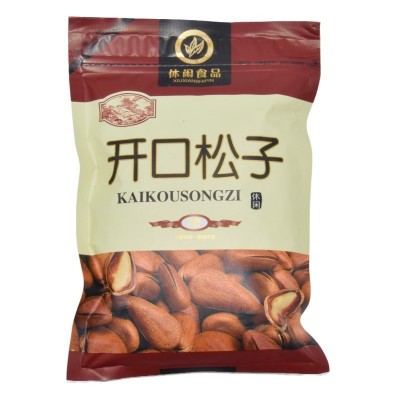 开口松子新货原味大颗粒东北特产松树籽手剥坚果袋散装红松子图5