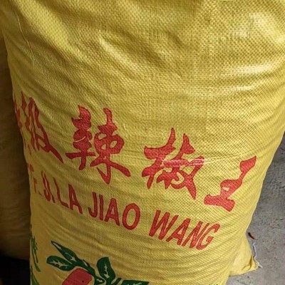 越南小米椒干辣椒朝天椒现货批发散装越南小米椒干货巨辣火锅调料图4