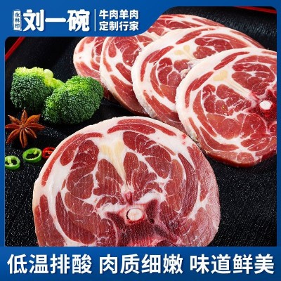多肉羊蝎子羊脊骨羊龙骨内蒙草原羔羊带肉羊蝎子图2