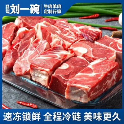 多肉羊蝎子羊脊骨羊龙骨内蒙草原羔羊带肉羊蝎子图3