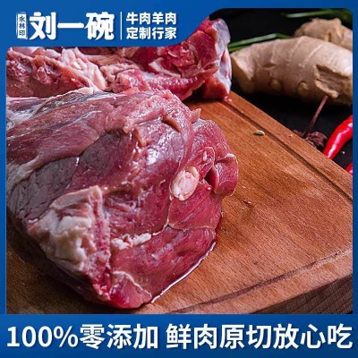 新鲜去骨生羊肉内蒙草原羔羊纯羊肉图4