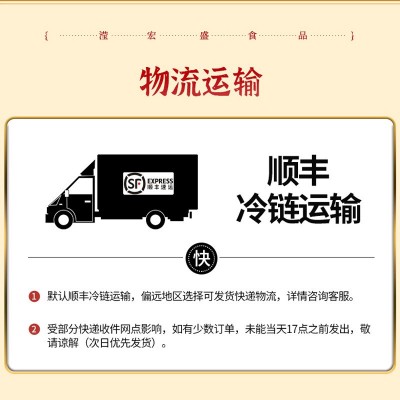 宁夏滢宏盛散养滩羊羊排手抓羊排烧烤食材半成品全程冷链运输图2