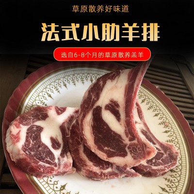 羊肉法式小切羊排烧烤食材半成品西餐厅烧烤批发好羊扒 法式羊排图2