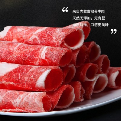 大量批发雪花肥牛片火锅自助餐食材牛肉卷新鲜麻辣烫食材牛肉片图4