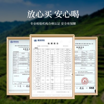 湖北恩施毛坝长寿藤茶龙须莓茶鲜嫩芽尖野生养生茶图4