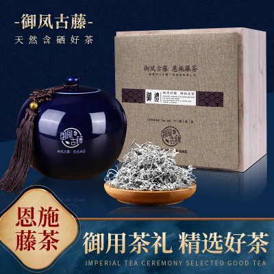 湖北恩施毛坝土家藤茶龙须嫩芽天然富硒藤茶正品茶叶野生养生茶图1