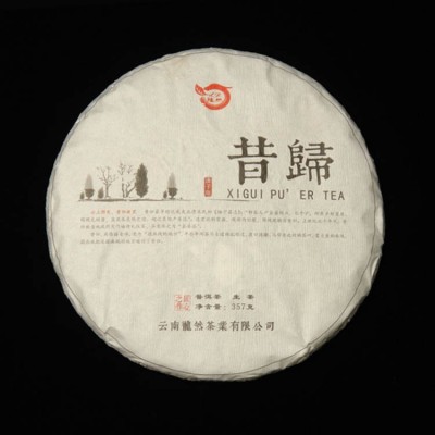 云南普洱茶 龙然2020年昔归青茶饼357克 临沧 勐库大叶种茶 生茶图1