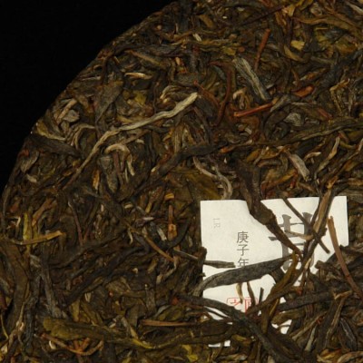 云南普洱茶 龙然2020年昔归青茶饼357克 临沧 勐库大叶种茶 生茶图4