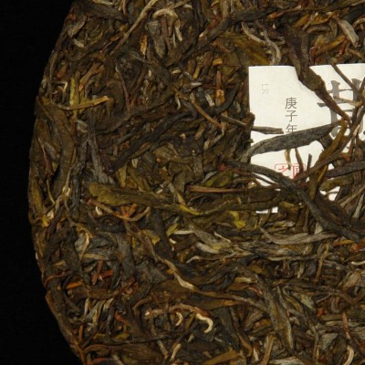 云南普洱茶 龙然2020年昔归青茶饼357克 临沧 勐库大叶种茶 生茶图3