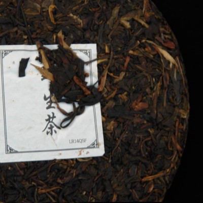 云南普洱茶 隆然2014年暗香古树茶357克 勐海大叶种茶 昆明仓生茶图3
