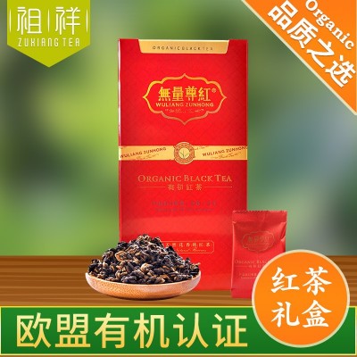 2023年云南新茶滇红无量尊红60g送礼品质装红茶碧螺春茶厂家批发图1