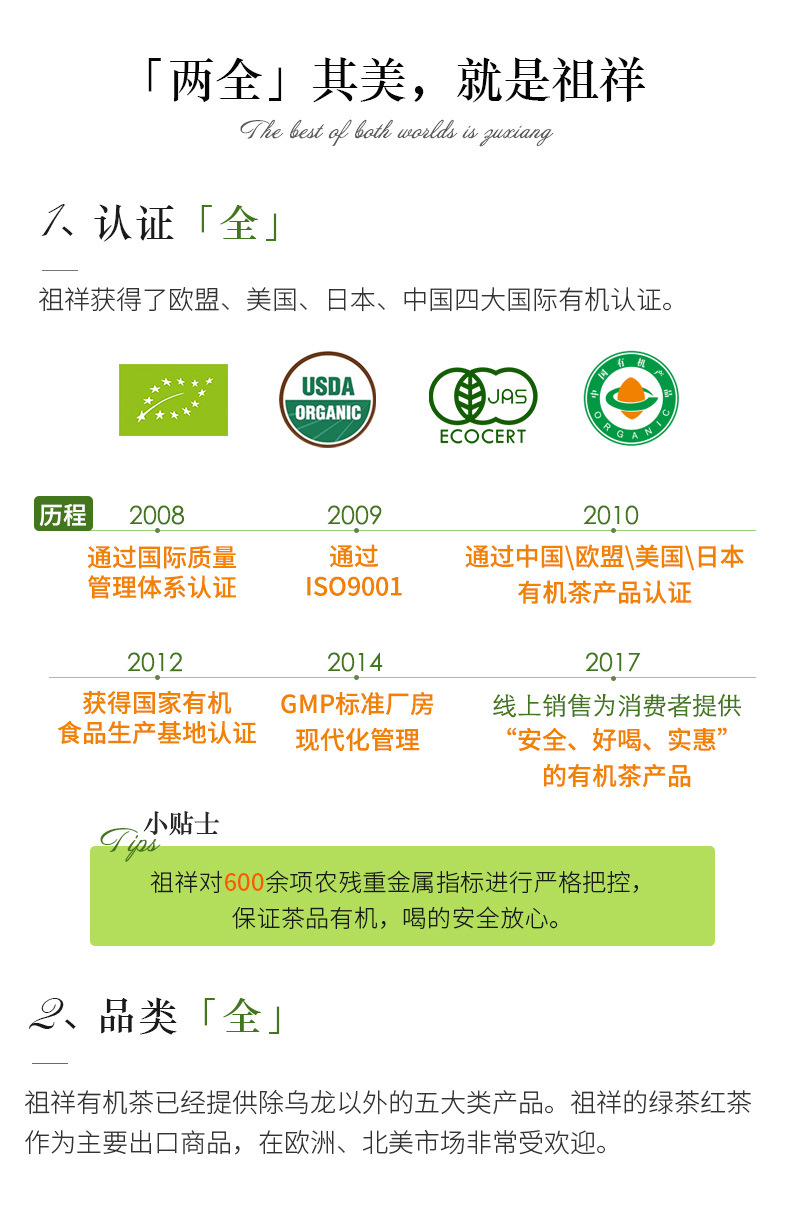 公共部分-2