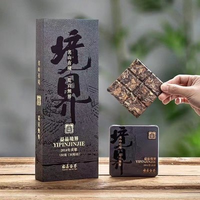 福鼎白茶2014年正宗老白茶紧压贡眉小方片180g一条翻盖礼盒装送礼图2