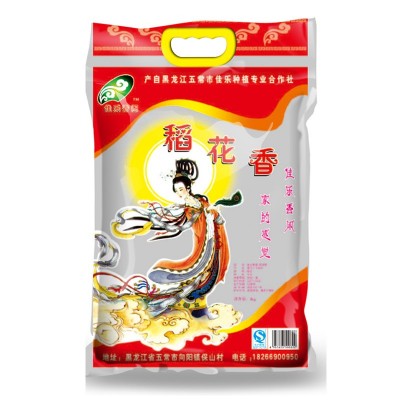 2023年新米河韵乡东北五常大米稻花香5KG真空装 批发 一件代发