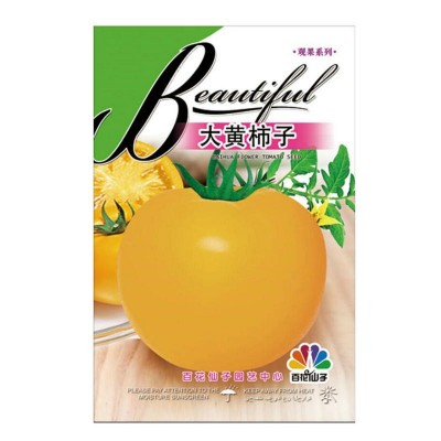 厂家供应圣女果种子 各种小番茄西红柿种子 阳台盆栽水果蔬菜种子图4