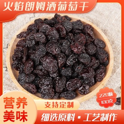 批发火焰朗姆酒葡萄干 休闲零食葡萄干家用果干葡萄干蜜饯图1
