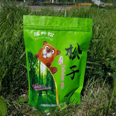 新原味东北伊春野生开口大红松子坚果休闲零食手剥新炒香脆现炒图2