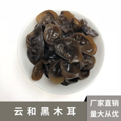 批发云和黑木耳产品散装木耳南北干货厂家供应500g散装木耳食堂图3