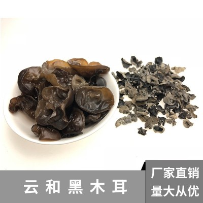 批发云和黑木耳产品散装木耳南北干货厂家供应500g散装木耳食堂图2
