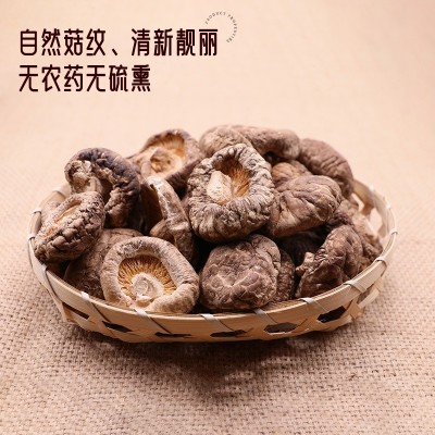 湖北随州特产食用菌香菇冬菇光面菇干货批发根短肉厚香菇产地直发图2