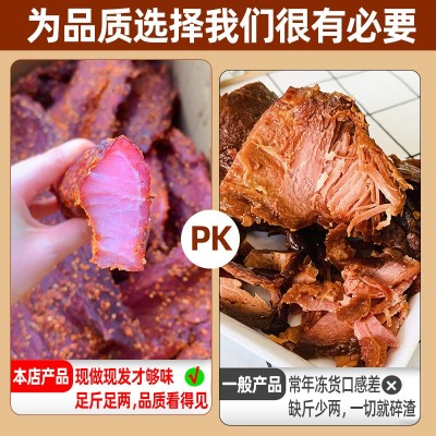 大块肉批发厂家酱香肉摆摊散装商用整箱麻辣老厂里脊大块腊肉食品图2