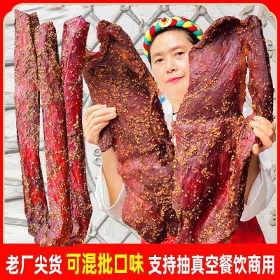 大块肉批发厂家酱香肉摆摊散装商用整箱麻辣老厂里脊大块腊肉食品
