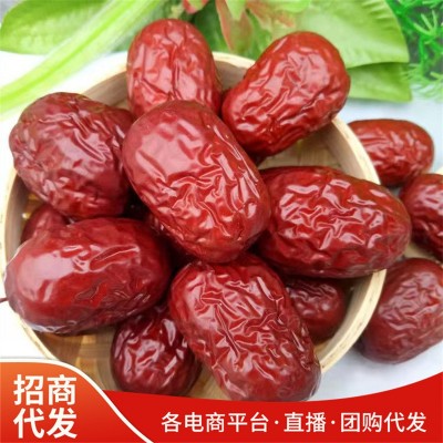 新疆特产红枣批发代发500g 若羌灰枣新货熬粥包粽子枣大个红枣图1