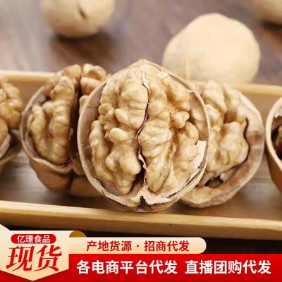 开口多口味熟核桃批发代发500g 奶香草本五香核桃坚果纸皮熟核桃图1