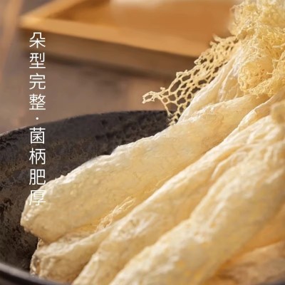 古田竹荪食用菌批发当季新鲜干货批发菌菇包煲汤料新货干竹荪菌菇图3