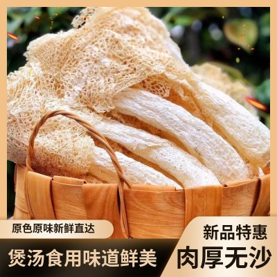 古田竹荪食用菌批发当季新鲜干货批发菌菇包煲汤料新货干竹荪菌菇图1