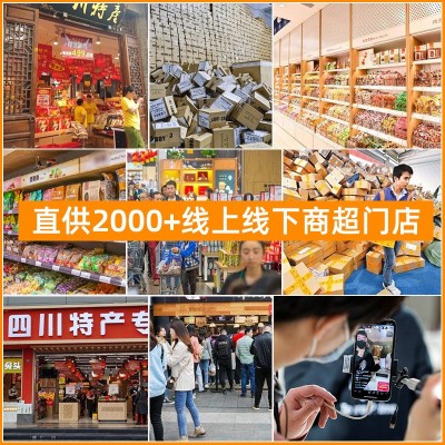 源头厂家四川特产麻辣手撕兔500g装网红兔肉麻辣零食即食一件代发图3