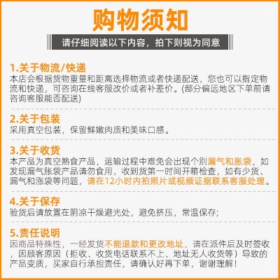 源头厂家四川特产麻辣手撕兔500g装网红兔肉麻辣零食即食一件代发图4