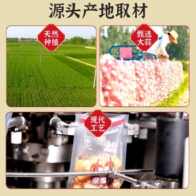 亲嘴蒜糖醋蒜糖蒜商用500g腌泡大蒜头农家下饭菜爽口小菜图4