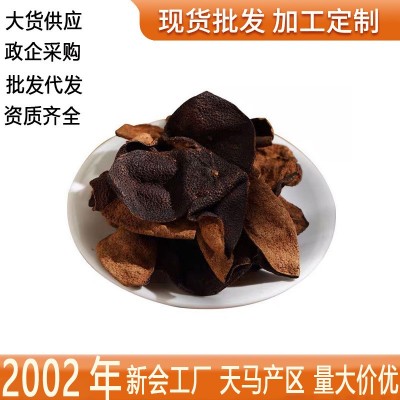 新会陈皮天马皮2002年干仓陈化大红皮广东特产新会源头工厂批发图1
