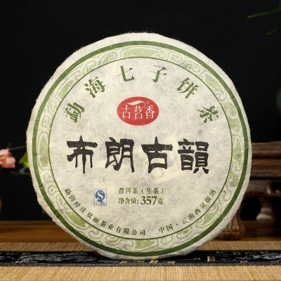 云南普洱茶古茗香2014陈年普洱勐海布朗古韵七子饼生茶357克老茶图2