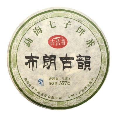 云南普洱茶古茗香2014陈年普洱勐海布朗古韵七子饼生茶357克老茶图5