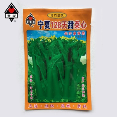 实诚60天圆叶油青甜菜心种子新育成矮脚菜场大田用种蔬菜籽批发图3