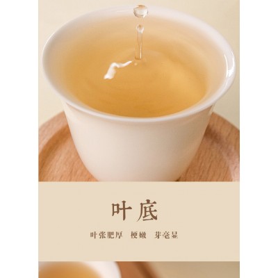 福鼎白茶陈年老白茶枣香寿眉贡眉白牡丹茶叶批发2022年荒野银针图2