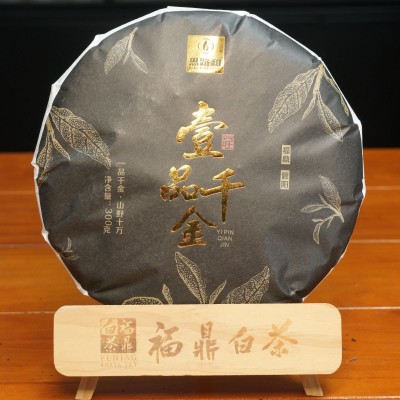 福鼎白茶老白茶批发2015贡眉枣香药香高山日晒300g饼礼盒茶叶批发图3