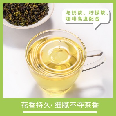 山茶花乌龙茶奶茶店专用水果茶冷泡花香浓香型铁观音商用茶叶袋装图2