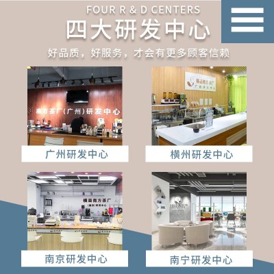 山茶花乌龙茶奶茶店专用水果茶冷泡花香浓香型铁观音商用茶叶袋装图3