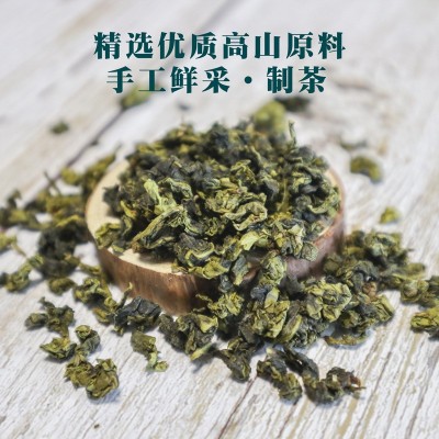 四季春山茶花茉莉乌龙奶茶专用水果茶柠檬茶冷泡高山浓香茶叶青茶图1