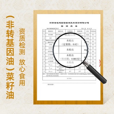 娃娃鱼浓香菜籽油 压榨植物油 5L粮油 家用食用油 菜籽油批发图5