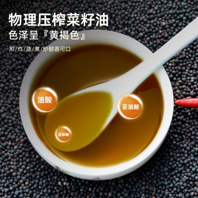 醇香菜籽油 5L桶装浓香菜籽油 菜籽油食用油批发图3