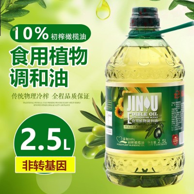厂家直销 优质初榨橄榄油 非转基因食用橄榄油批发健康品质护肤油图2