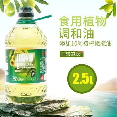 厂家直销 优质初榨橄榄油 非转基因食用橄榄油批发健康品质护肤油图1